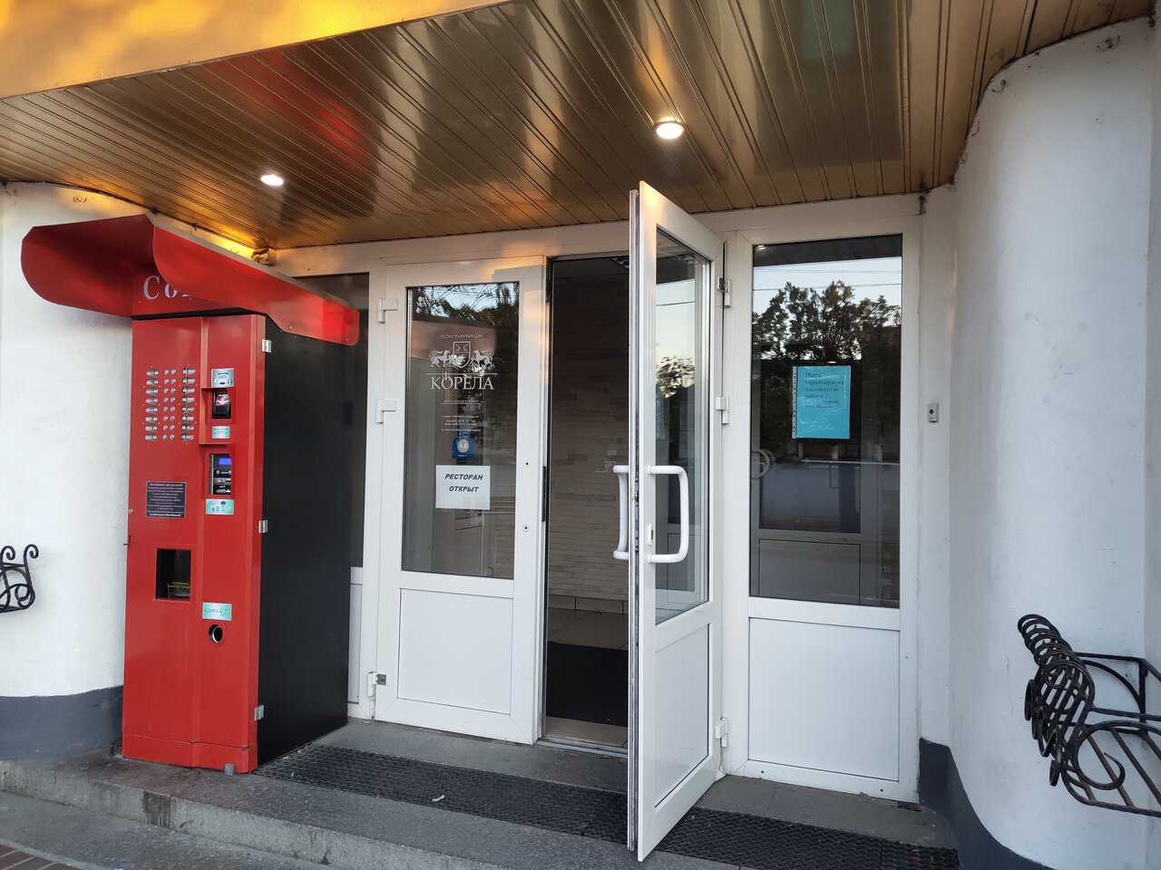 Гостиница Корела Приозерск-11