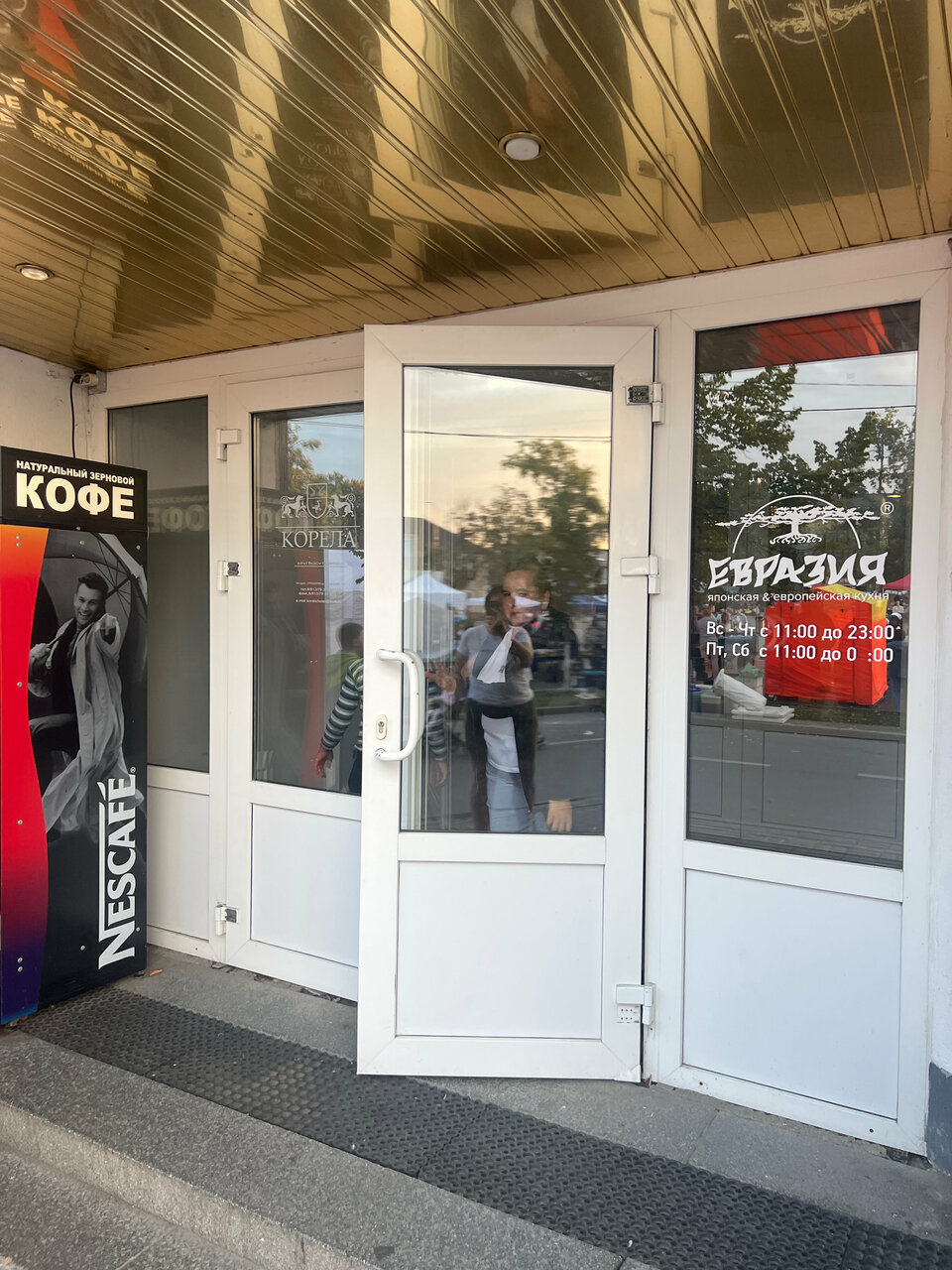 Гостиница Корела Приозерск-21