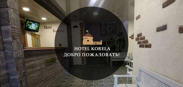 Гостиница Корела Приозерск-15